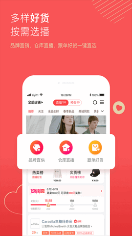 宝贝仓app