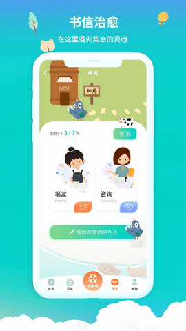 in日记app官方版