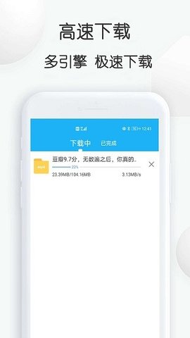 云雀视频助手