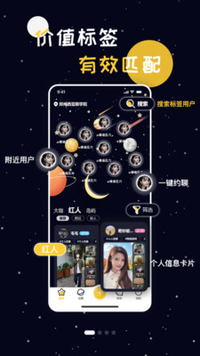 知屿App