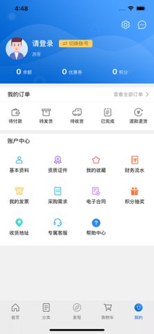 科伦医贸app