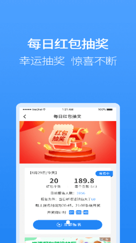 聚牛宝app