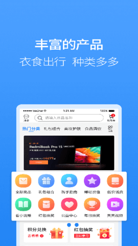 聚牛宝app