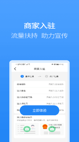 聚牛宝app