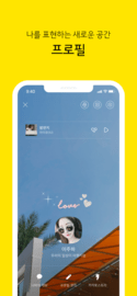 kakaotalk