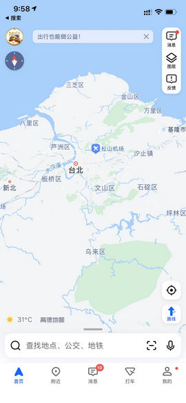 台湾街景地图