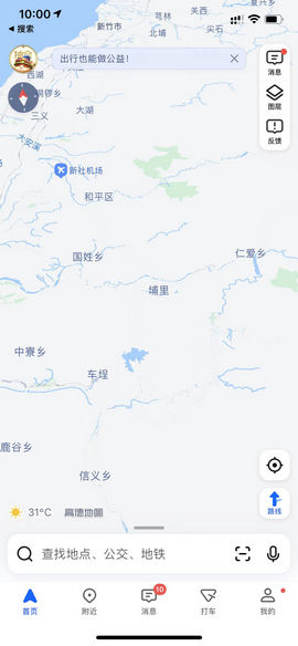 台湾街景地图