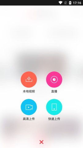 千里眼短视频app
