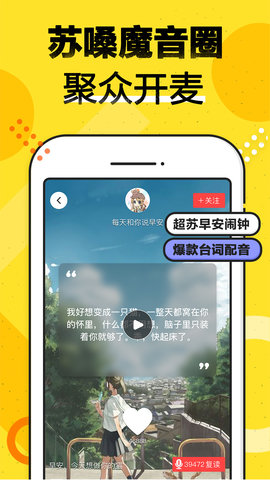 快爽App