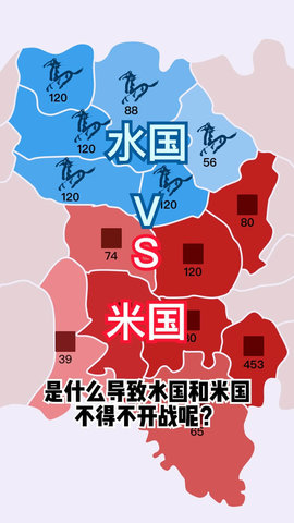 决战沙场手游