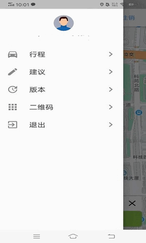 百步召车app官方版