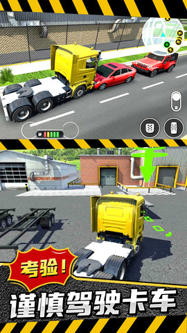 模拟卡车城市建造游戏