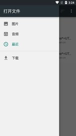 apk签名工具中文手机版