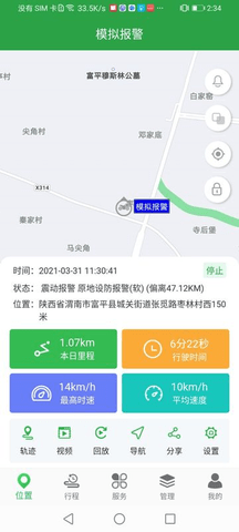 路叮叮