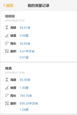 统计师百分题库