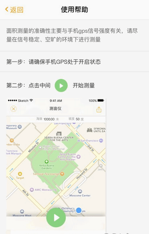 统计师百分题库