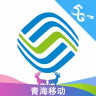中国移动青海 6.4 安卓版