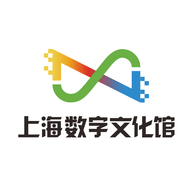 上海数字文化馆 1.0.1 安卓版