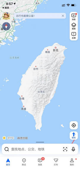 百度地图台湾省地图