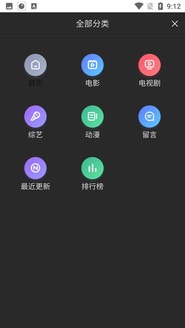 海狗影视