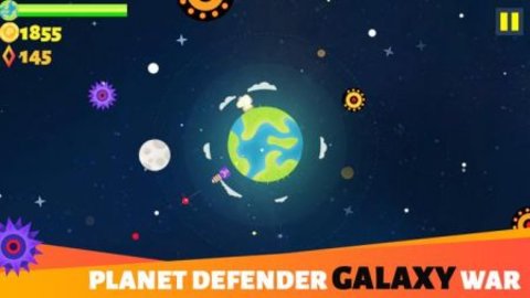 行星卫士银河战争游戏