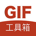 GIF工具箱 2.6.7 安卓版