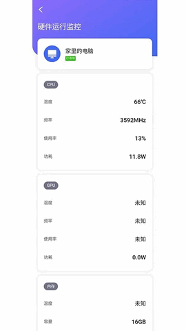 掠食鸟控连最新版