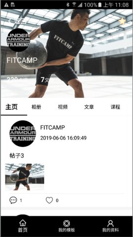 FITCAMP健身