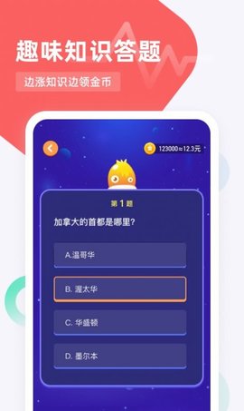 福鲤趣看app