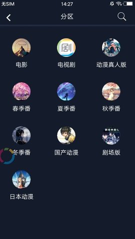 zzzfun app官方版