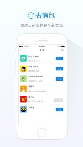 阿里旺旺买家版app