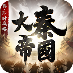 大秦帝国游戏 13.0.14 安卓版