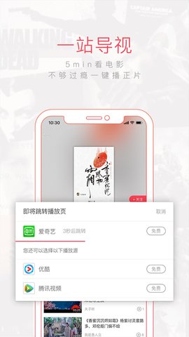 淘个片