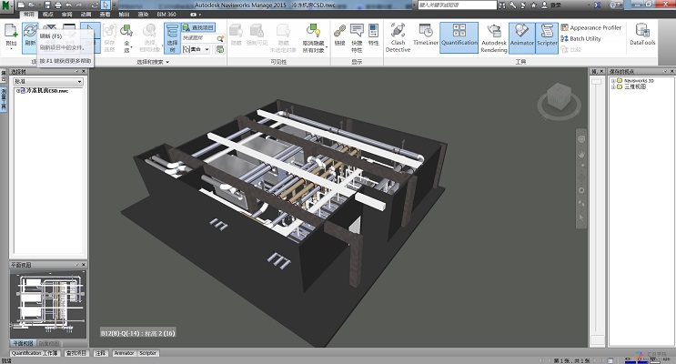 Autodesk Navisworks 2023破解