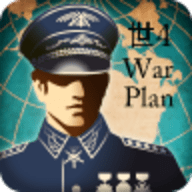 世4战争计划mod