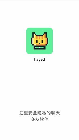 hayed交友app