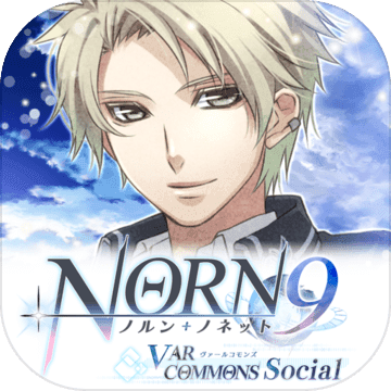 Norn9手游 1.0.1 安卓版