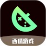 西瓜游戏盒子app 3.6.1 安卓版