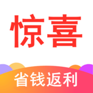 惊喜App软件