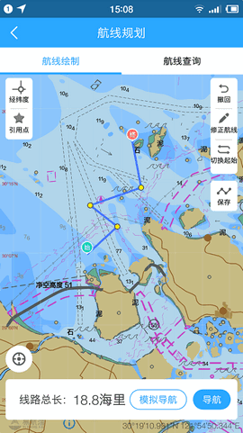 海e行智慧版