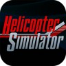 直升机模拟飞行器游戏 1.0.6 安卓版