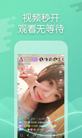 超模新秀App