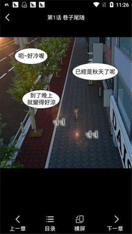 雅漫社无广告版