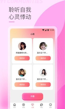 675.tv速播直播App