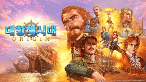 大航海时代Origin游戏