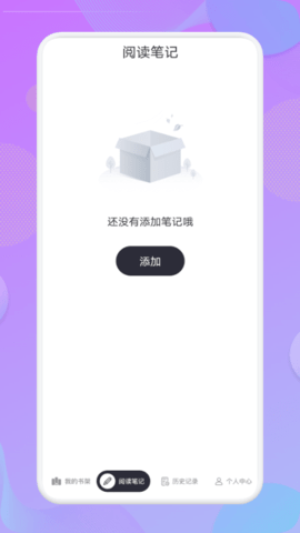 看吧阅读器app