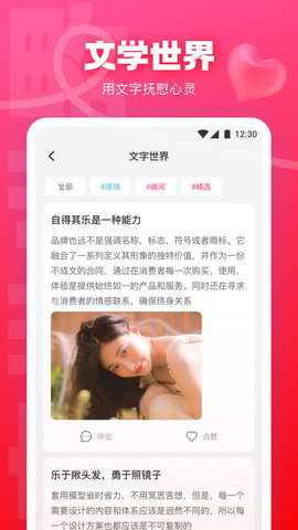 快活林原味直播app