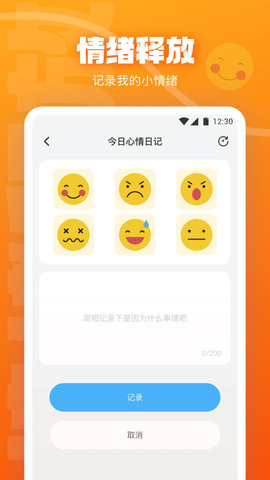 快活林原味直播app