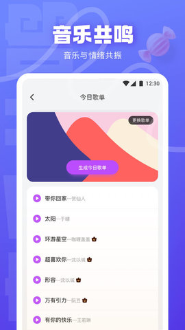 快活林原味直播app