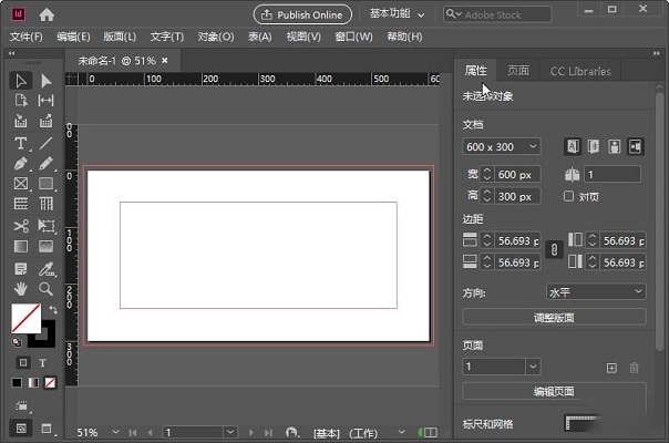 Adobe InDesign CC 2022 多国语言特别版